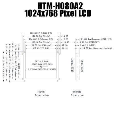 8 &quot;بوصة HDMI TFT LCD 1024x768 ضوء الشمس للقراءة للتطبيقات الصناعية العرض